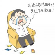 BATJ终结信用卡还款免费午餐，还有哪些免费渠道