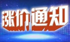 通易付快讯：四大POS品牌即将集体涨价，预计最