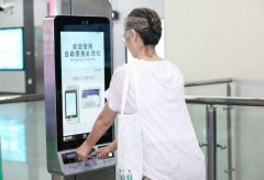 通易付谈刷脸支付，是机遇还是骗局？