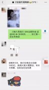 通易付快讯：某POS画饼,明年3月交易量破1400亿