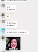 时下最火爆的电签POS未来趋势如何？