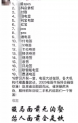 电签机能否突围？也许每笔调价加3才是终局