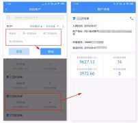 通易付商户达标返现状态如何查询，Y类商户是什么