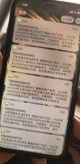 通易付Plus观点：全面围剿下的POS机电销路或将越走越窄